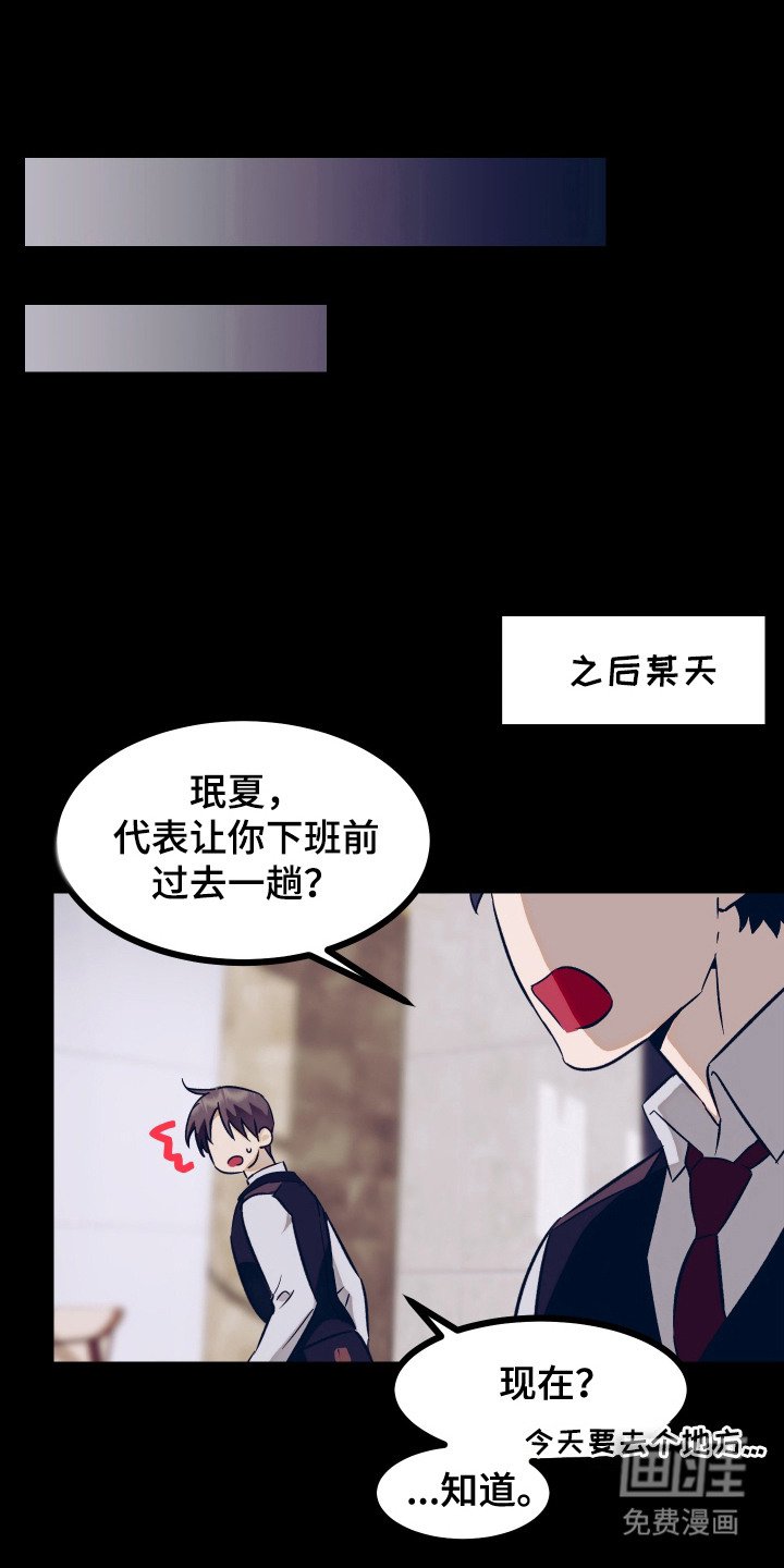 第8章：天天如此