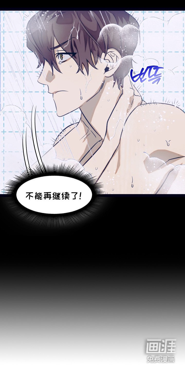 第8章：天天如此