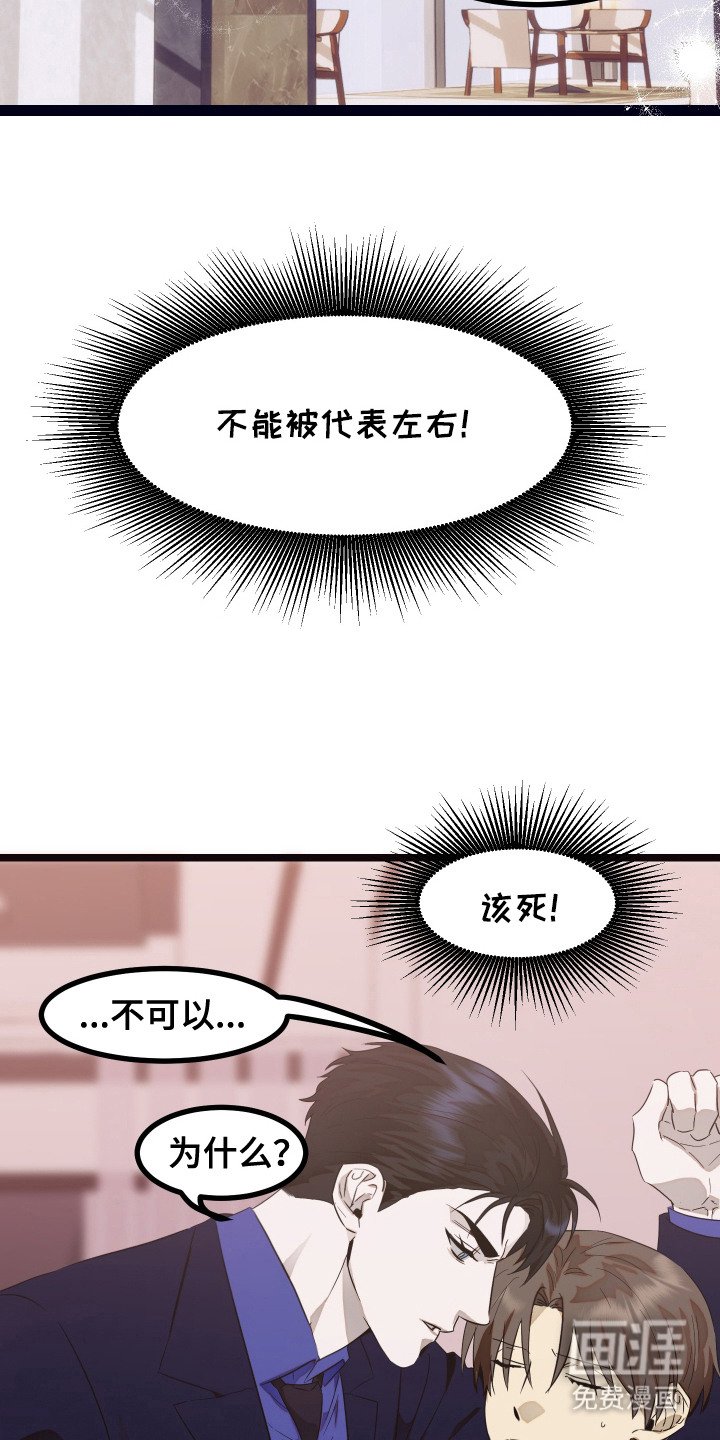 第9章：很担心