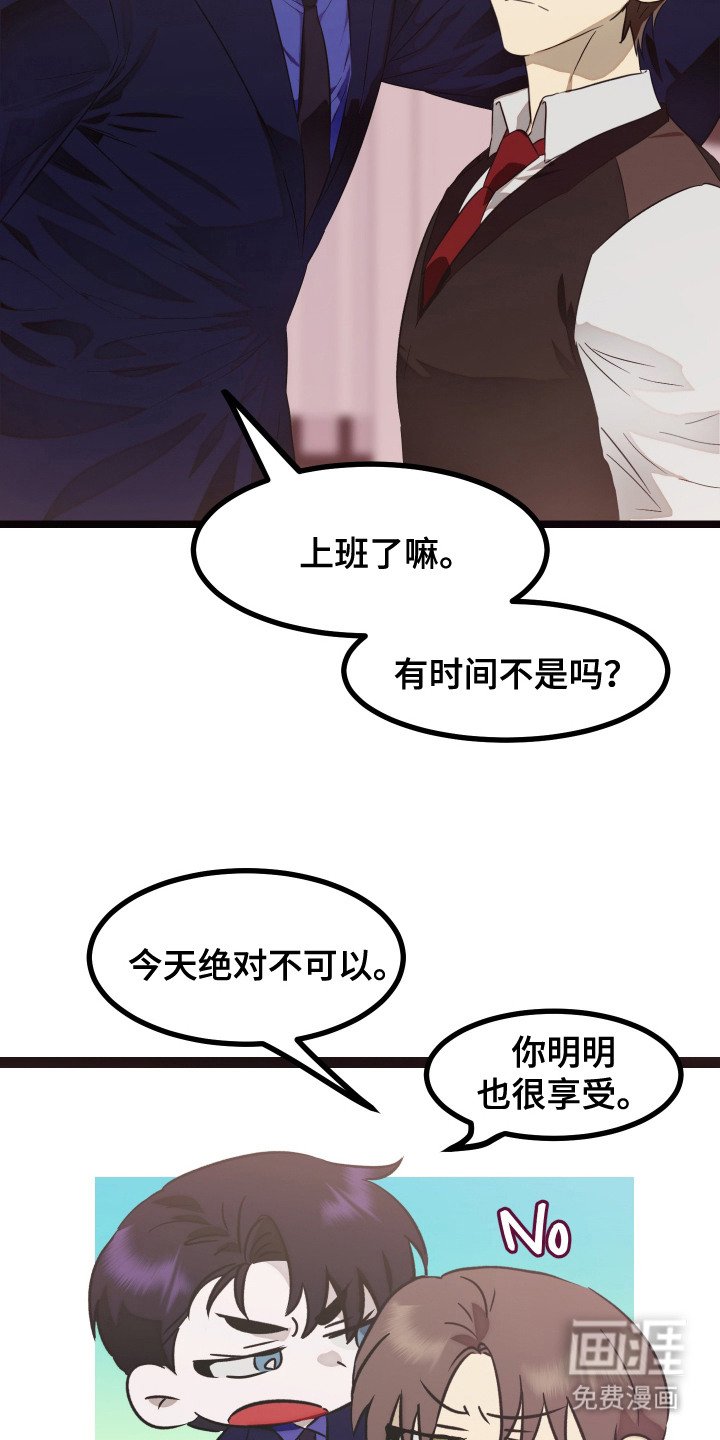 第9章：很担心