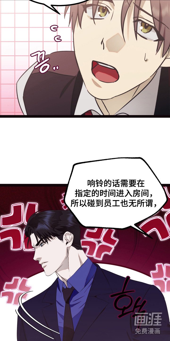 第9章：很担心