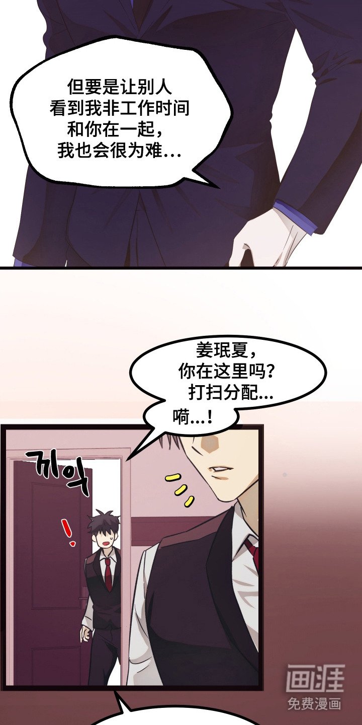 第9章：很担心