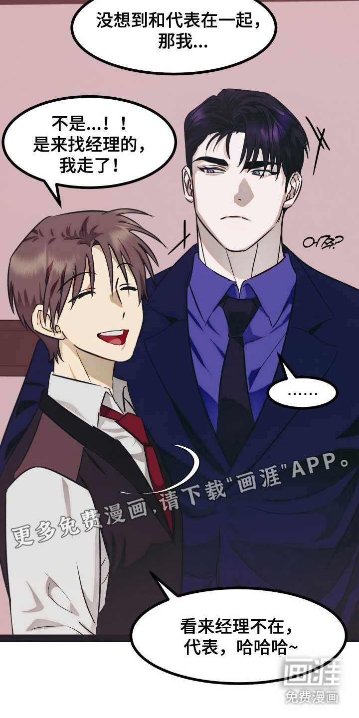 第9章：很担心
