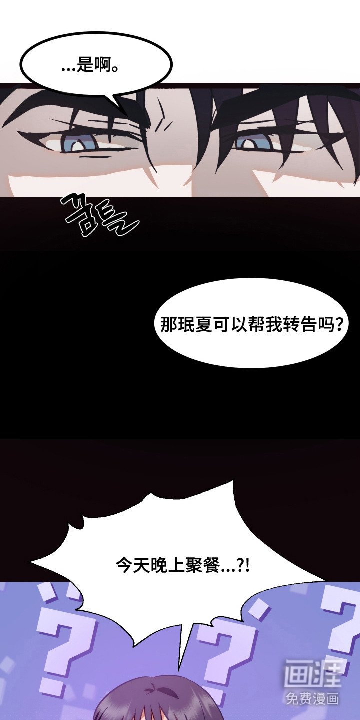 第9章：很担心