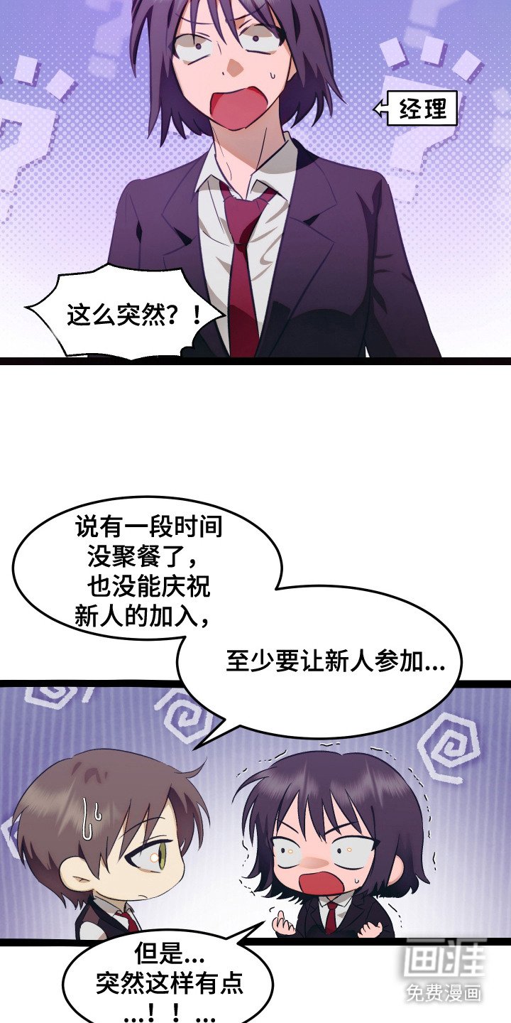 第9章：很担心