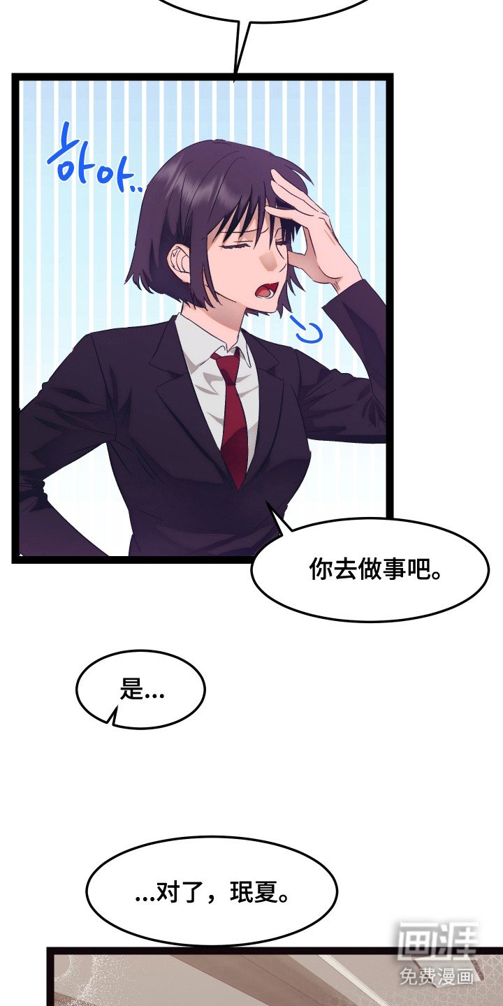 第9章：很担心