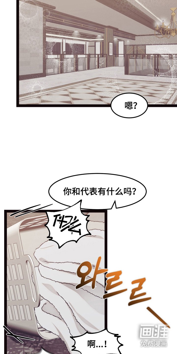 第9章：很担心