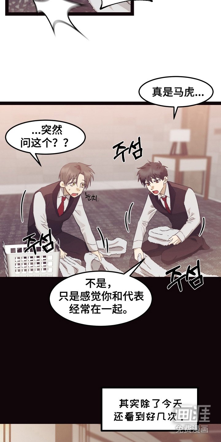 第9章：很担心