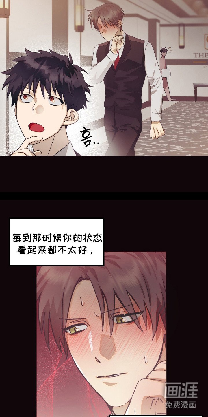 第9章：很担心