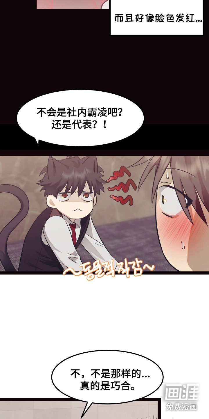 第9章：很担心