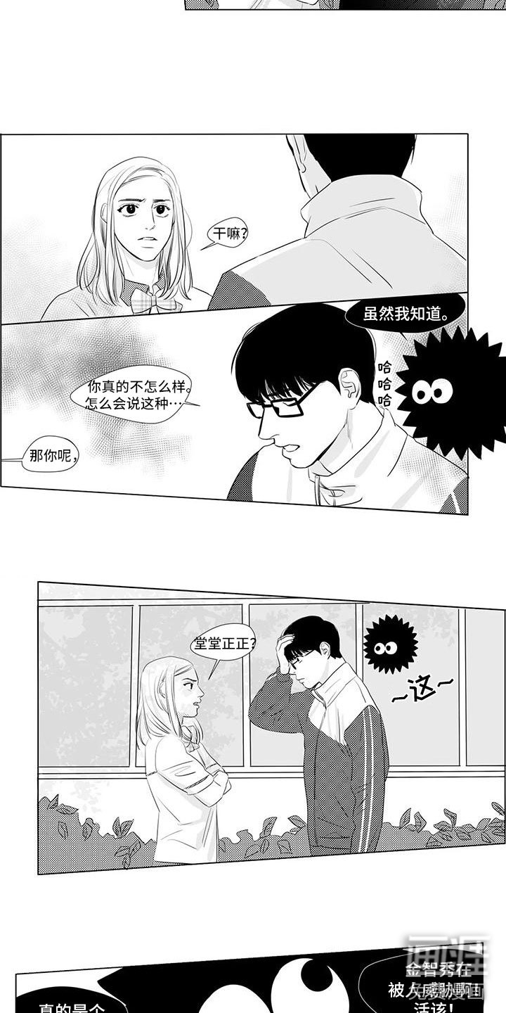 第10章：恶意滋生