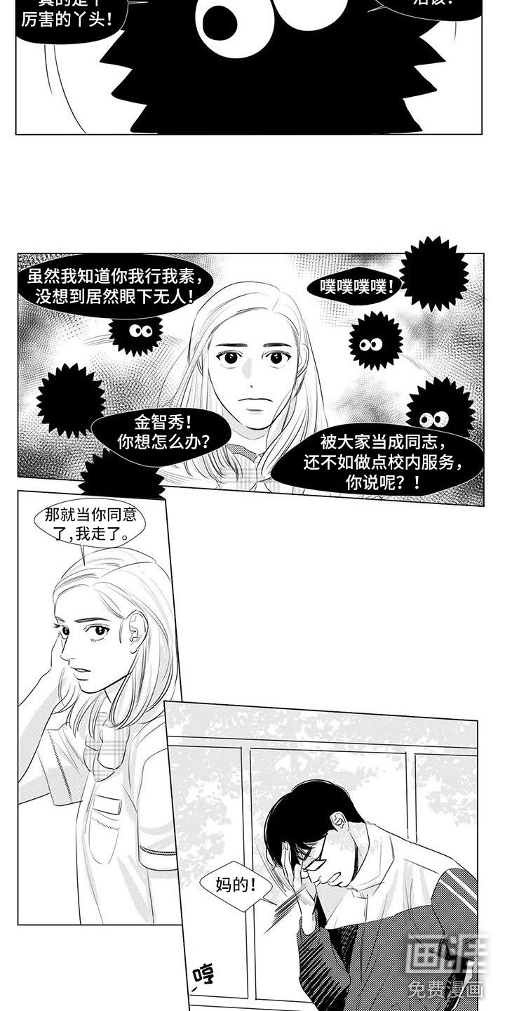 第10章：恶意滋生