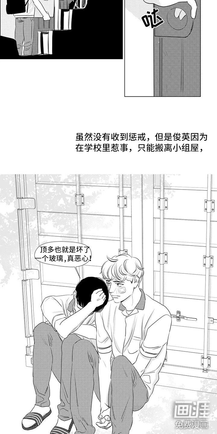 第10章：恶意滋生
