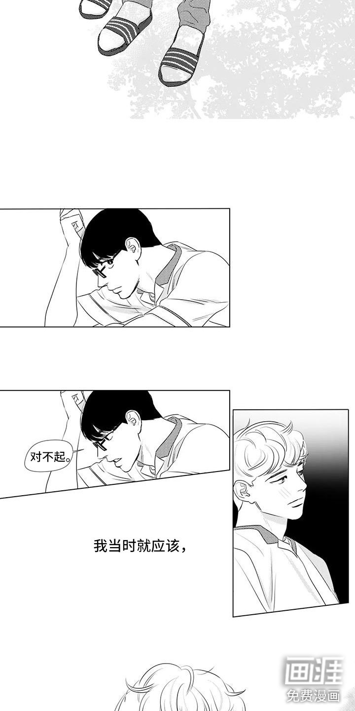 第10章：恶意滋生