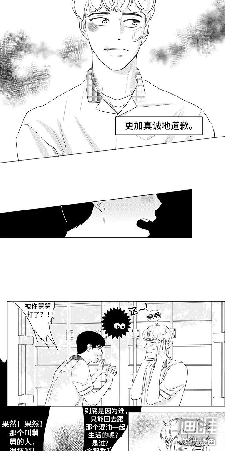 第10章：恶意滋生