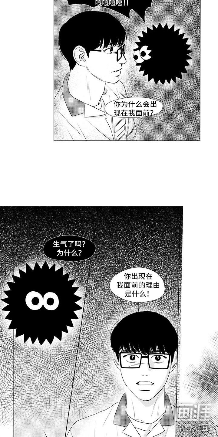 第11章：去他家