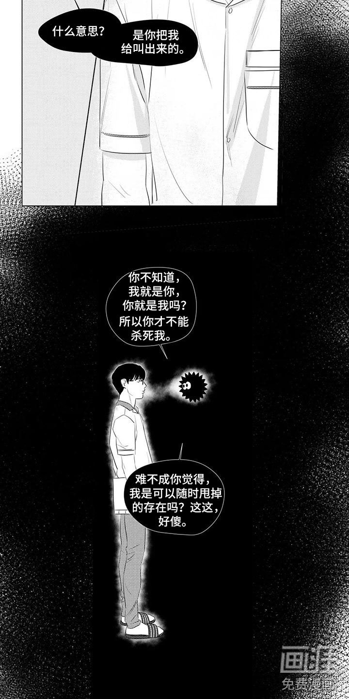 第11章：去他家