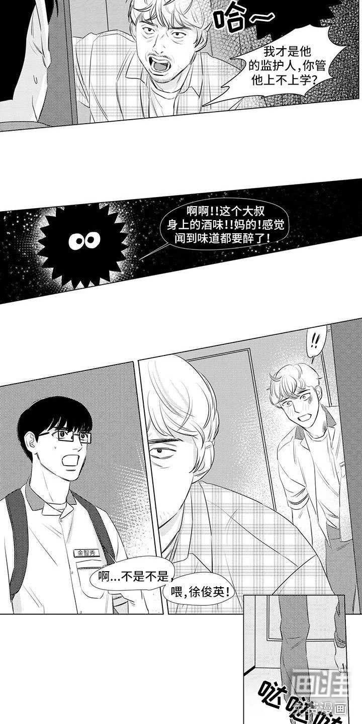 第11章：去他家