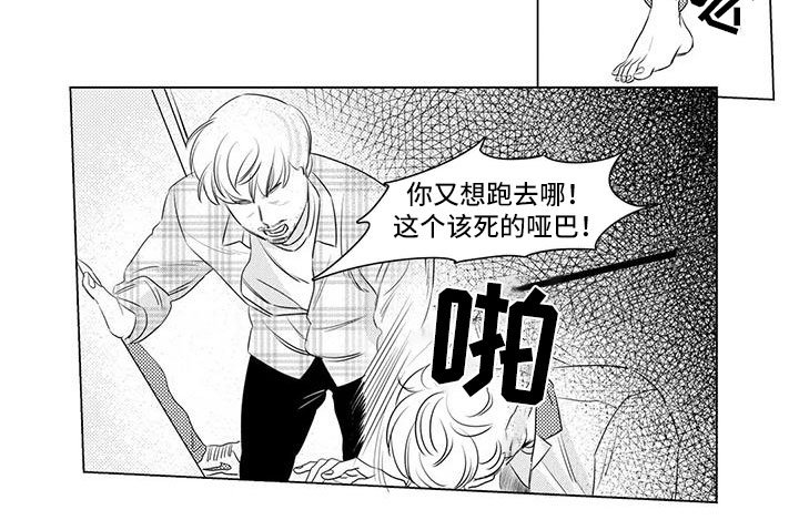 第11章：去他家