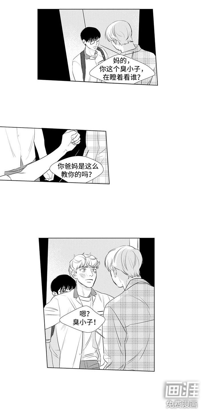 第12章：闭嘴