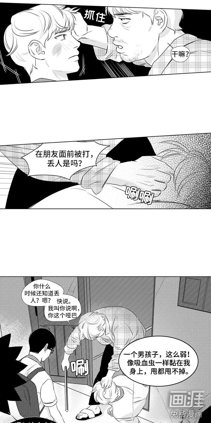 第12章：闭嘴