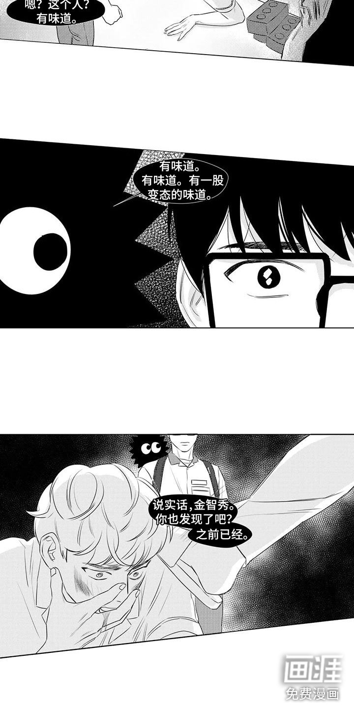 第12章：闭嘴