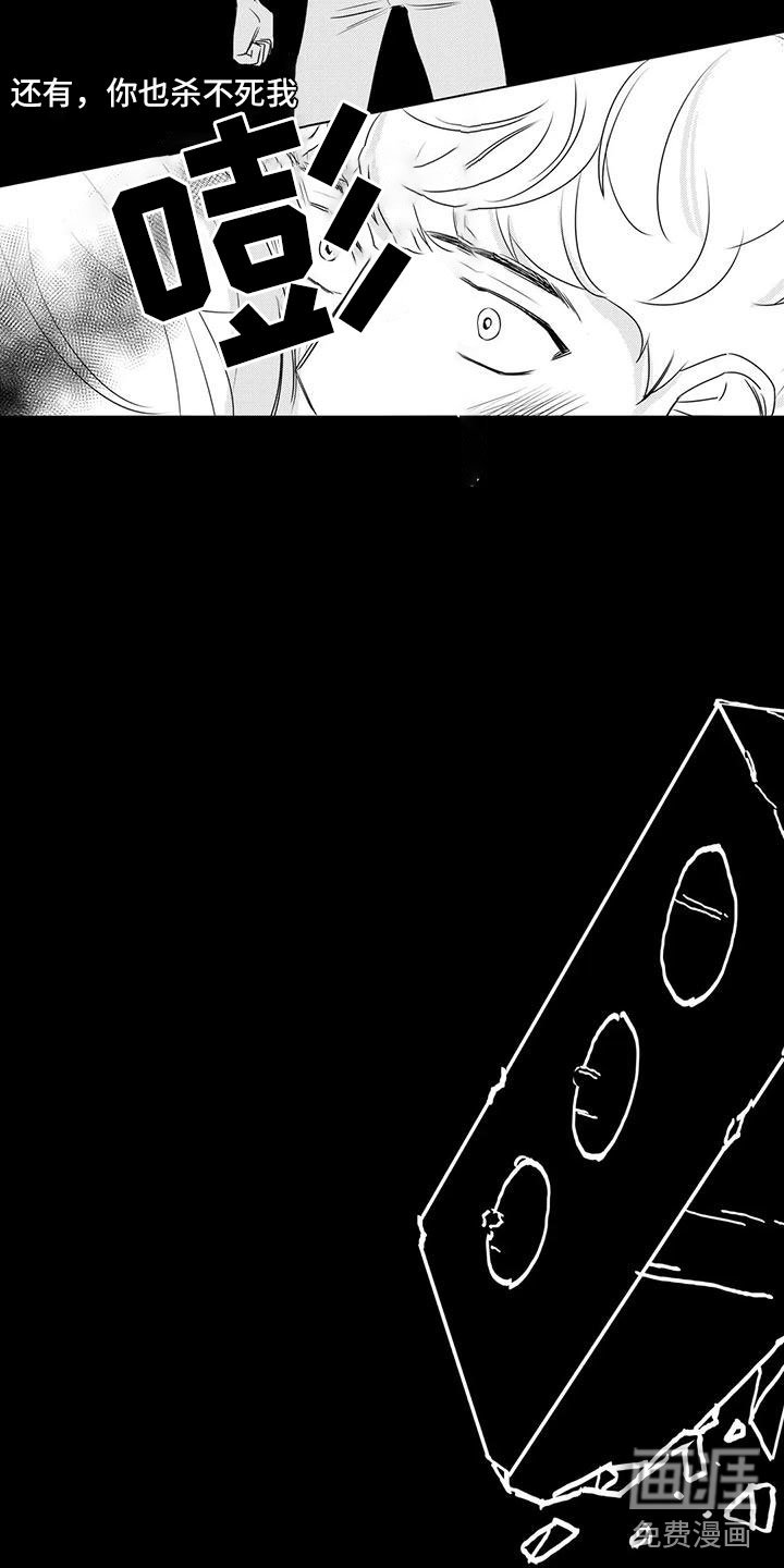 第13章：剩他一人