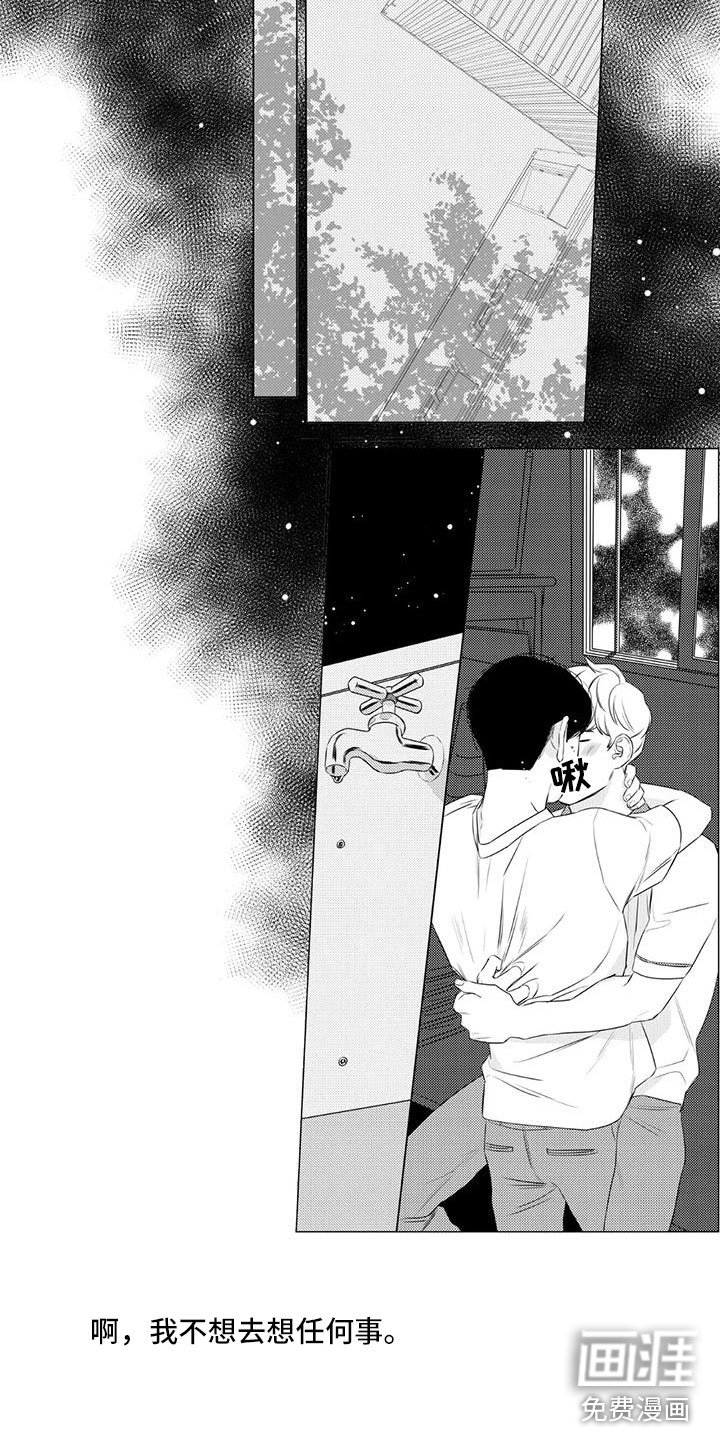 第13章：剩他一人