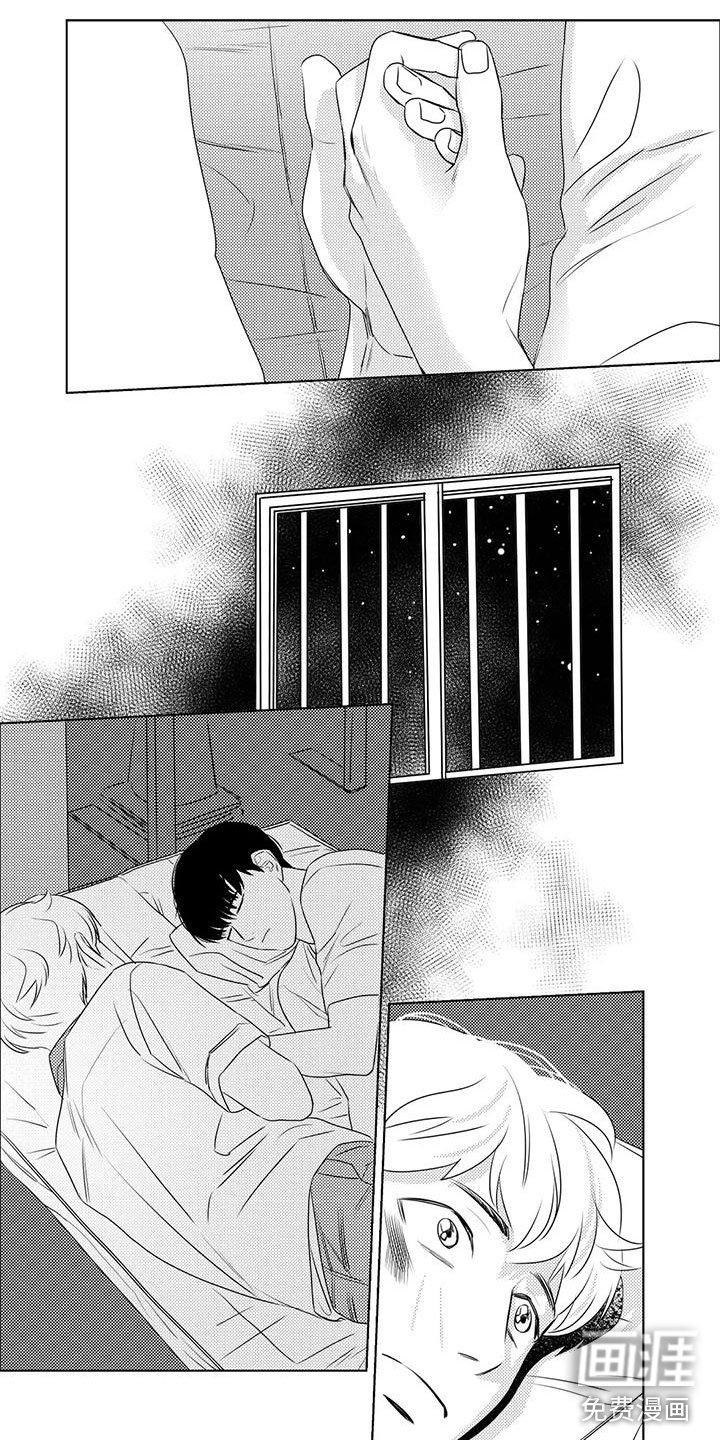 第13章：剩他一人