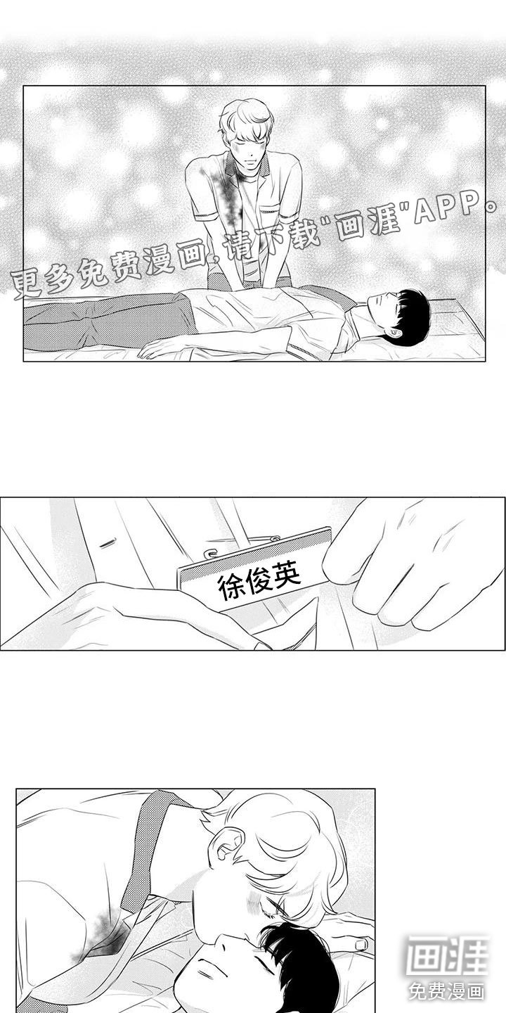 第14章：探望他