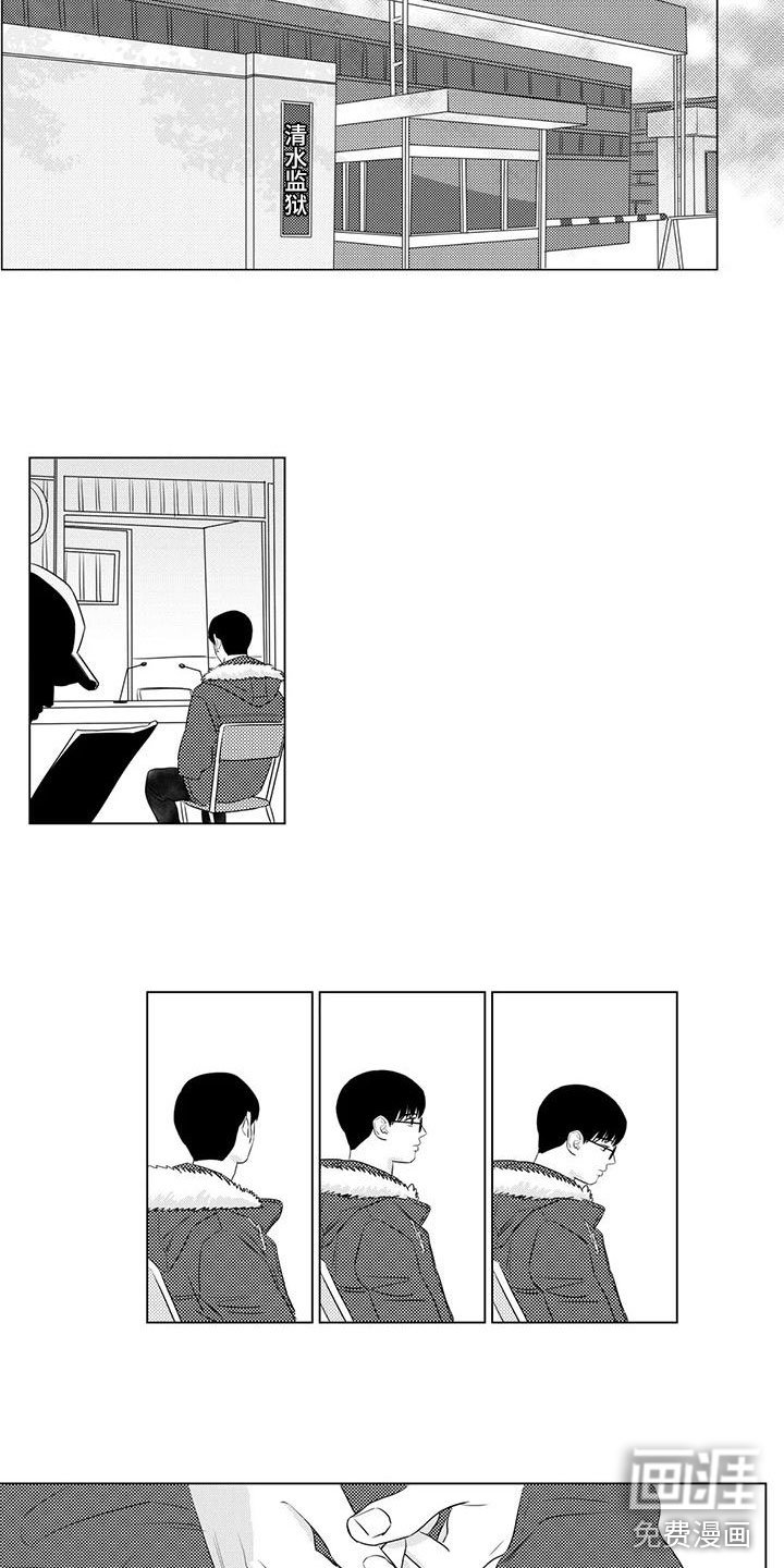 第14章：探望他