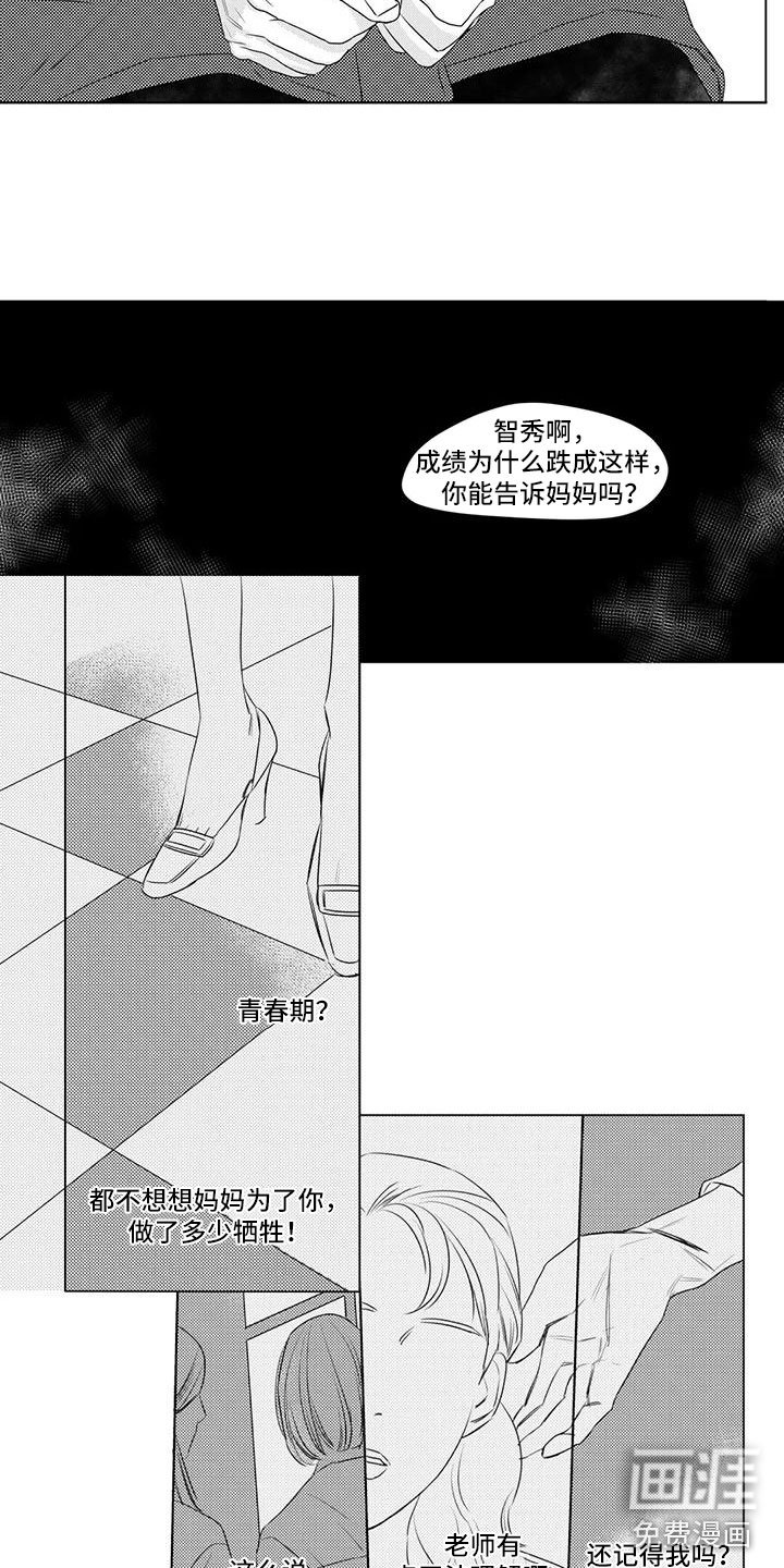 第14章：探望他