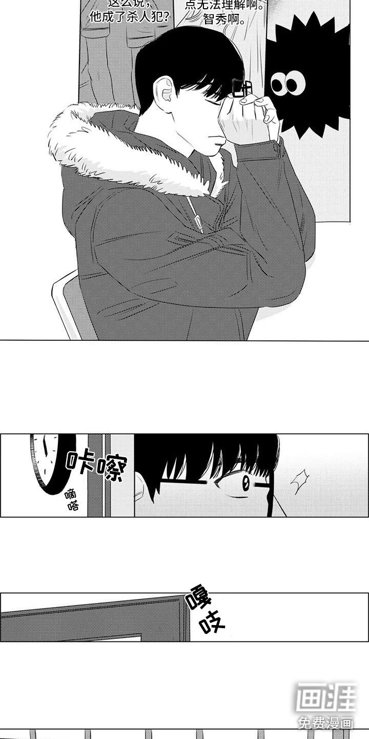 第14章：探望他