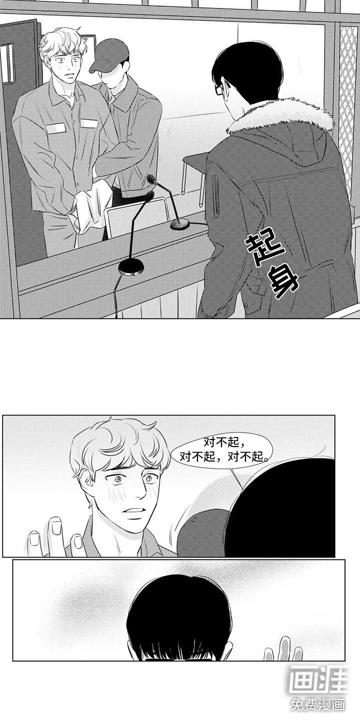 第14章：探望他