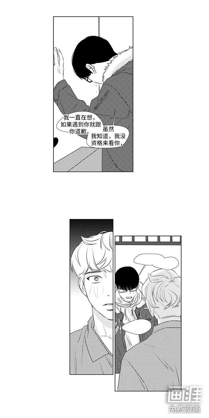 第14章：探望他