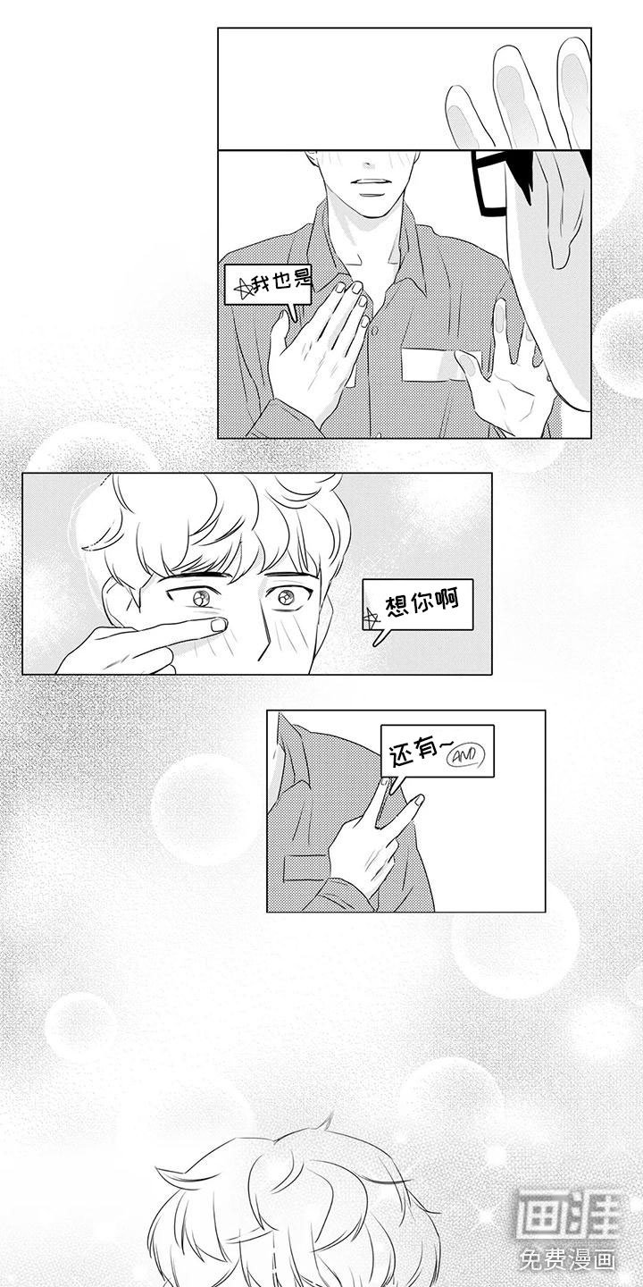 第15章：新生活