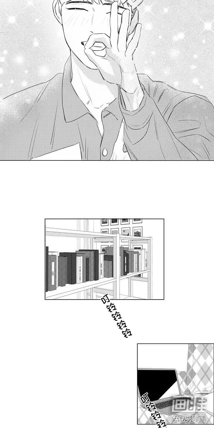 第15章：新生活