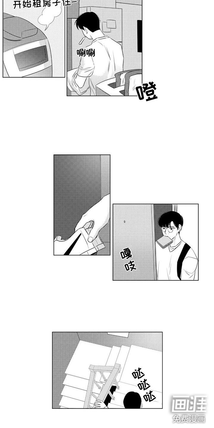 第15章：新生活