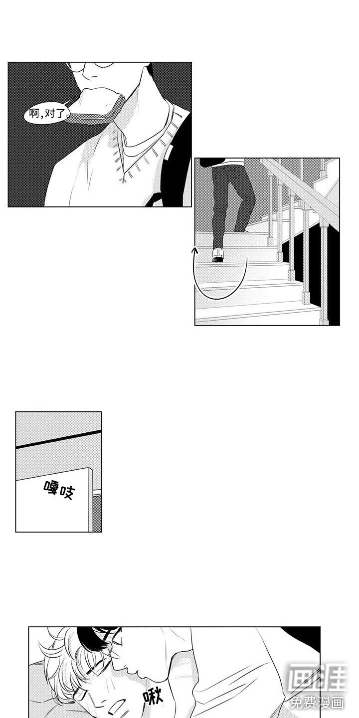 第15章：新生活