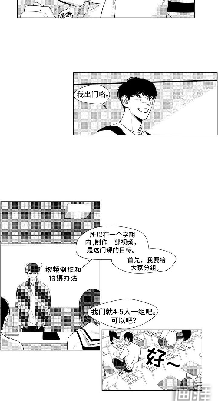 第15章：新生活