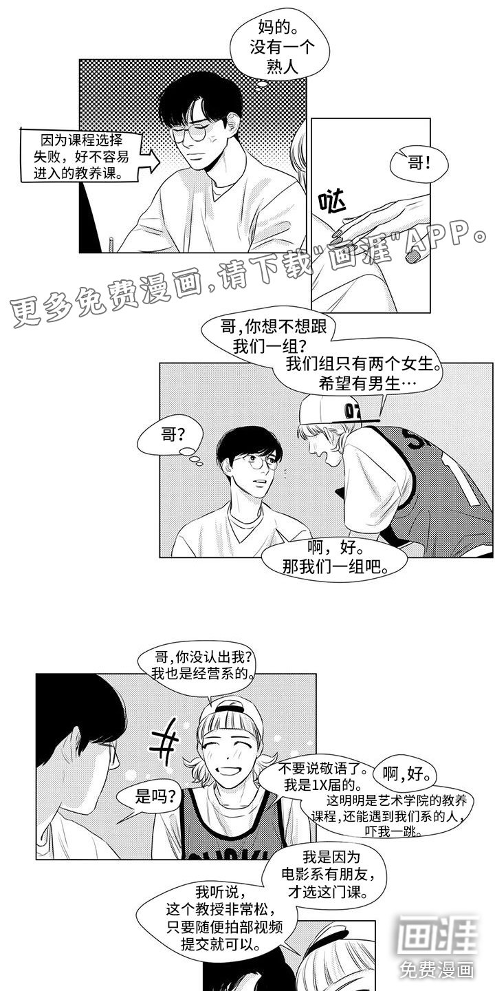 第16章：邀请