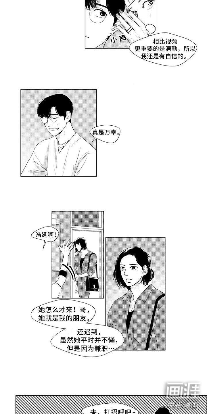 第16章：邀请