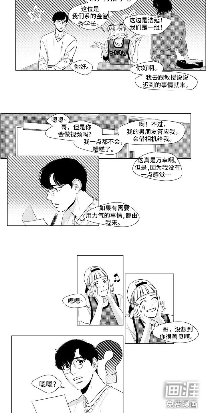 第16章：邀请