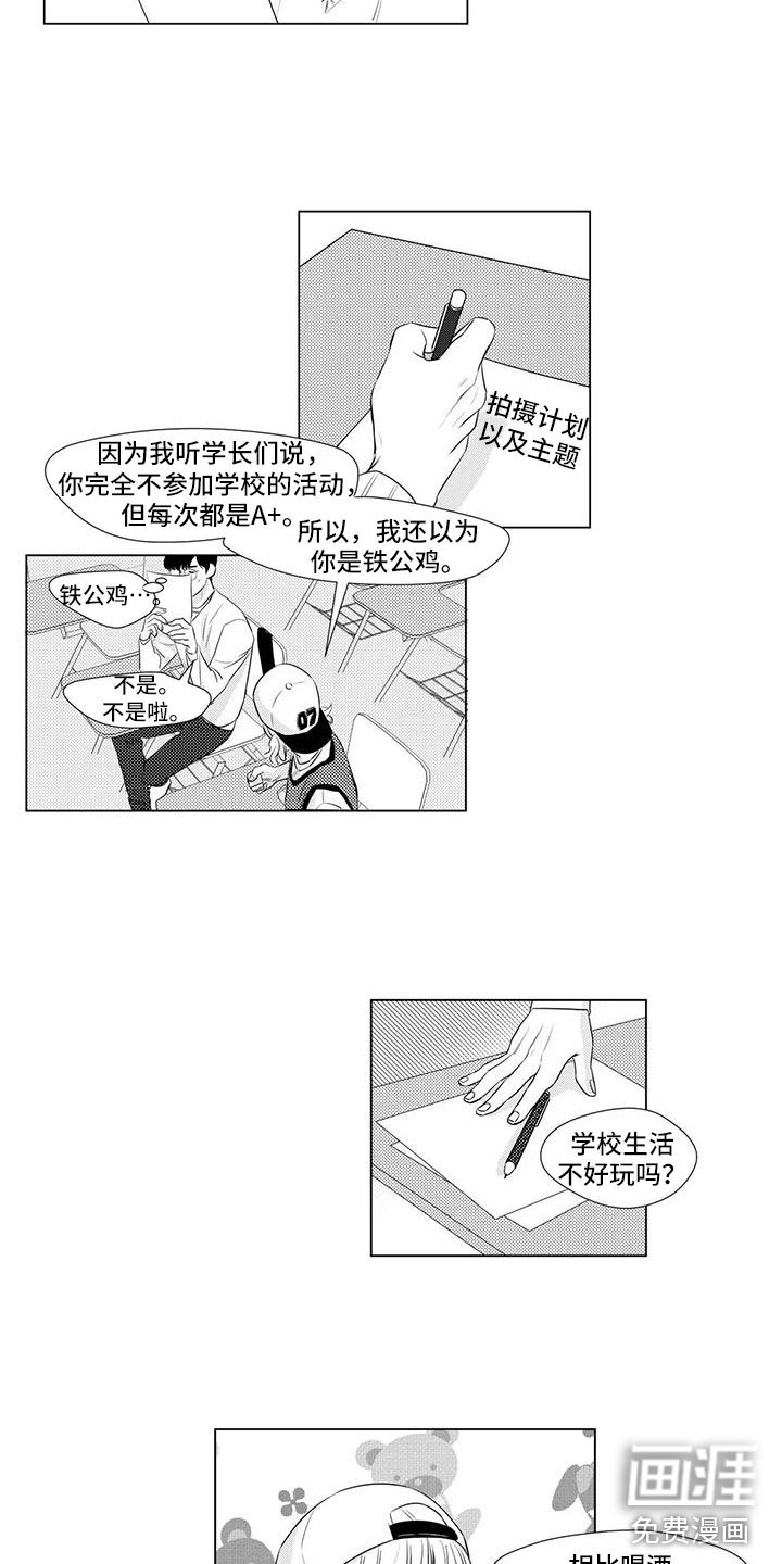 第16章：邀请