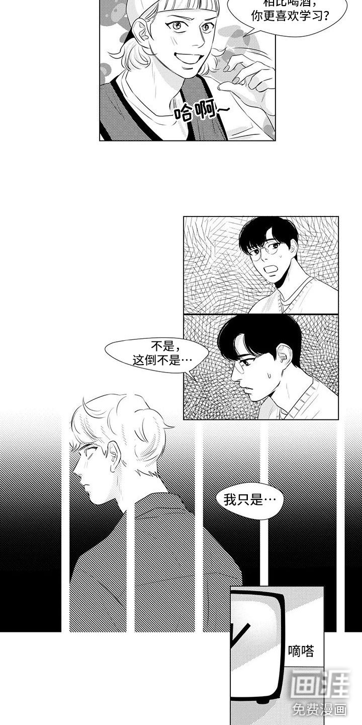 第16章：邀请