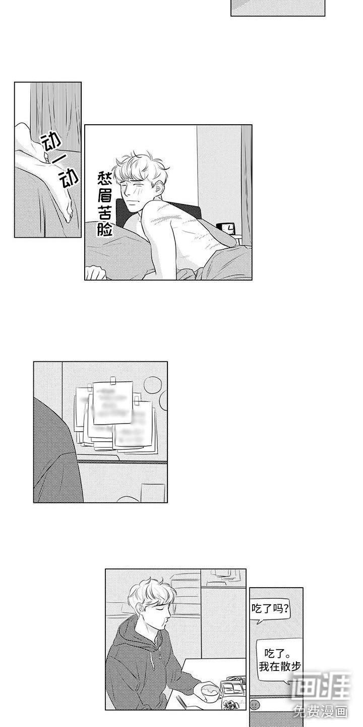第16章：邀请