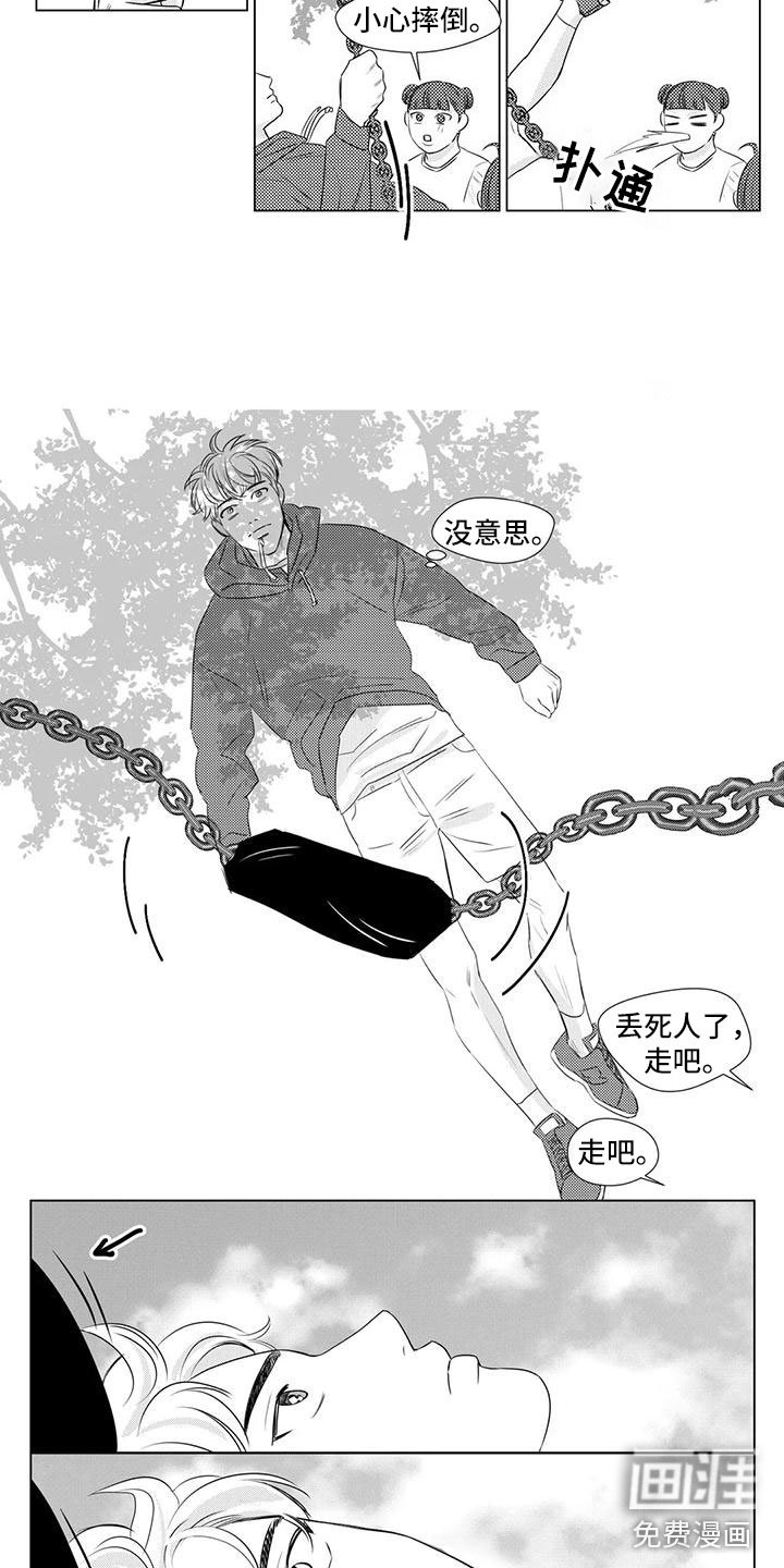 第16章：邀请