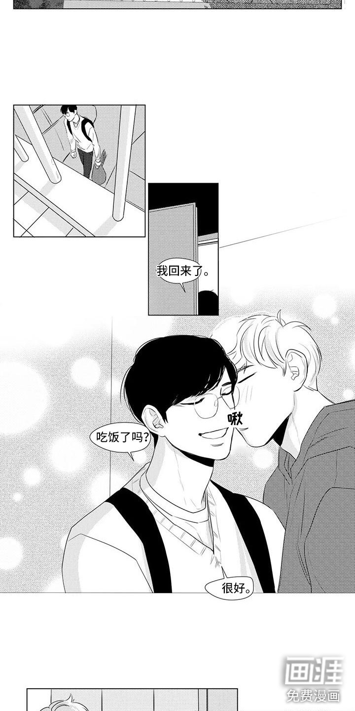 第17章：仓鼠