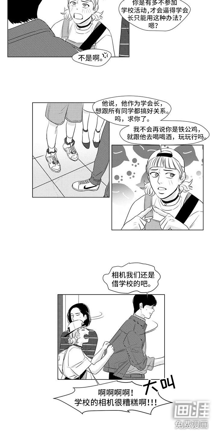 第18章：喝酒