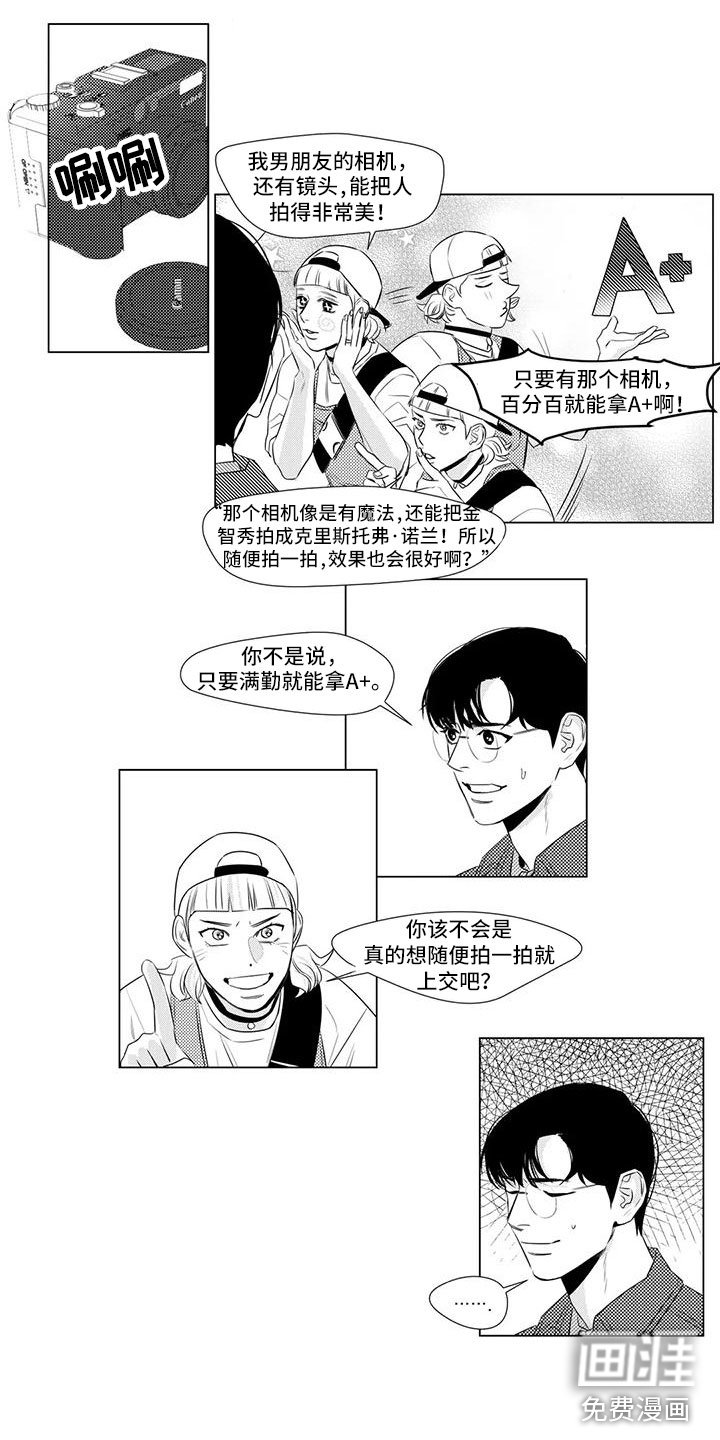第18章：喝酒